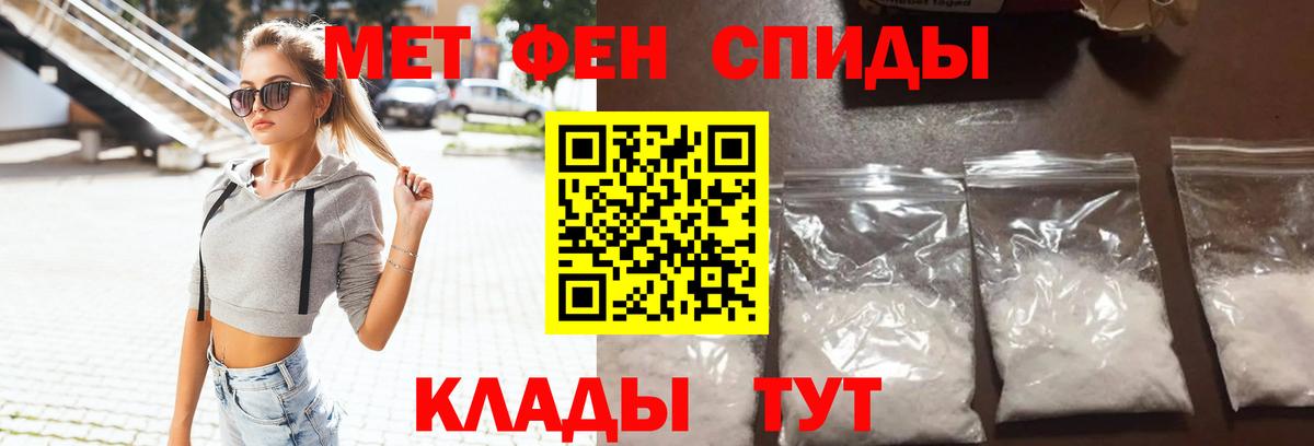 Amphetamine Розовый Можайск