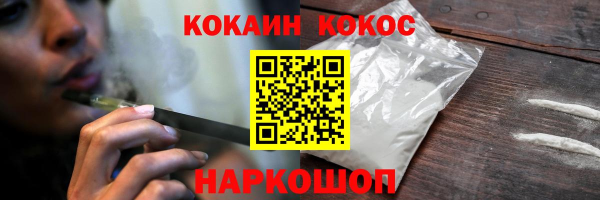 COCAIN VHQ Можайск