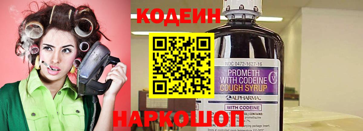 Гашиш  Бошки Шишки  ГАШИШ  Можайск  Вход с VPN  МЕФ кристаллы 
