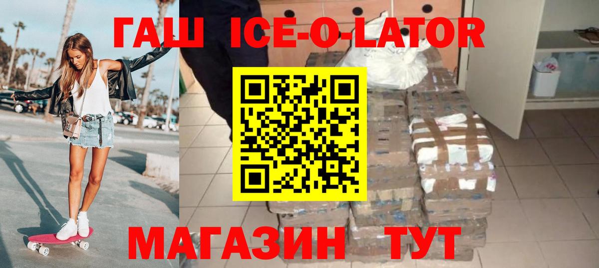 цена   ГАШИШ индика сатива  Вход с VPN  Можайск 