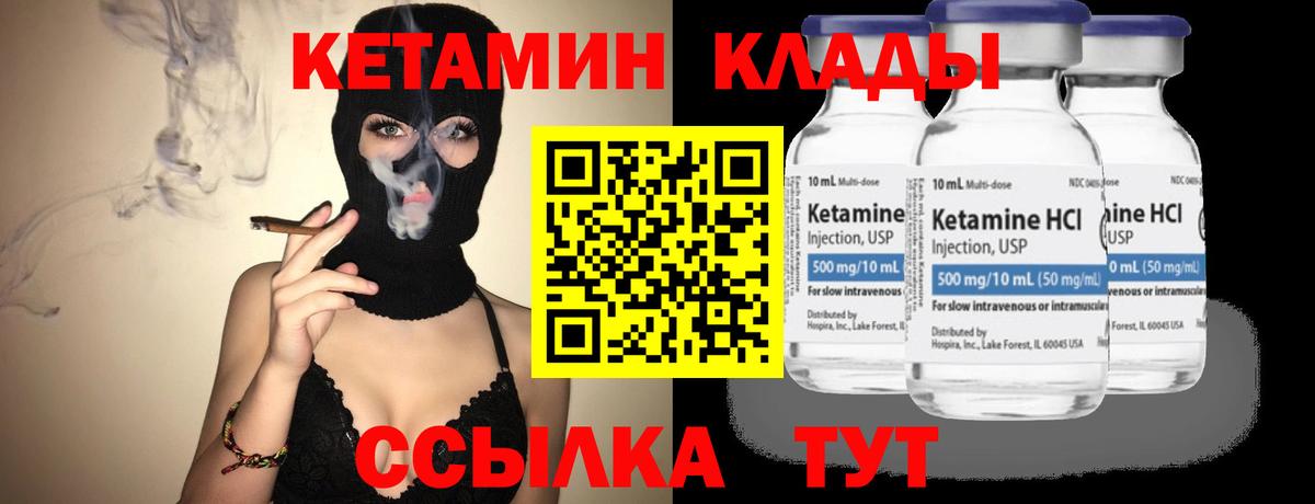 блэк спрут сайт  площадка состав  Вход с VPN  Можайск  Кетамин VHQ 