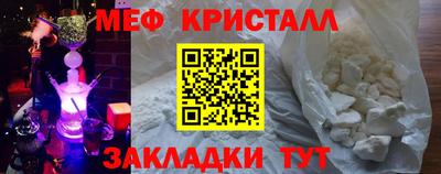 герыч Усть-Джегута