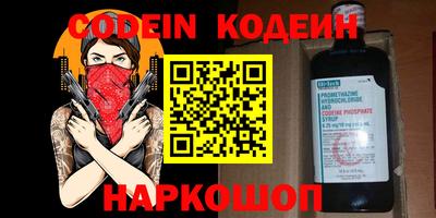 герыч Усть-Джегута