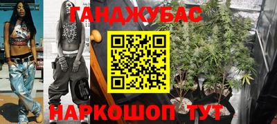 герыч Усть-Джегута