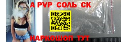 a pvp Усть-Илимск
