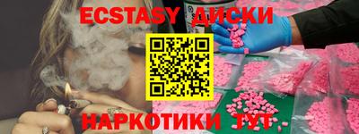 не бодяженный Уссурийск