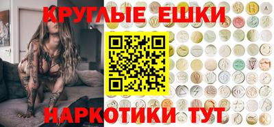 прущие грибы Тула