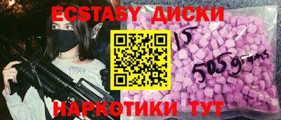 MDMA Premium VHQ Туймазы