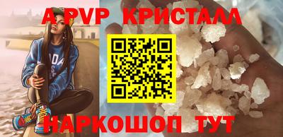 прущие грибы Тула