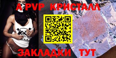 a pvp Усть-Илимск