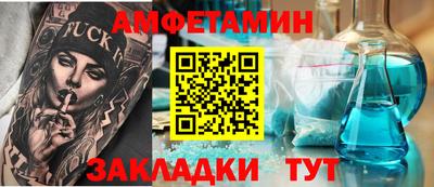 прущие грибы Тула