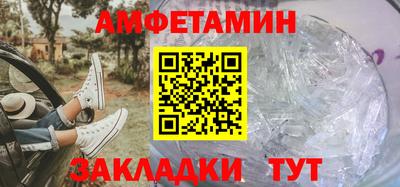 герыч Усть-Джегута