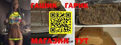 амф Тулун