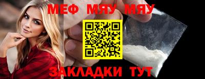прущие грибы Тула