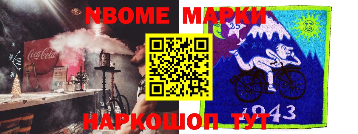 ЛСД экстази ecstasy Можайск