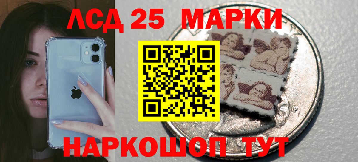 ЛСД экстази ecstasy  ЛСД экстази  Можайск  MEGA как войти  Вход с VPN  LSD-25 экстази ecstasy 