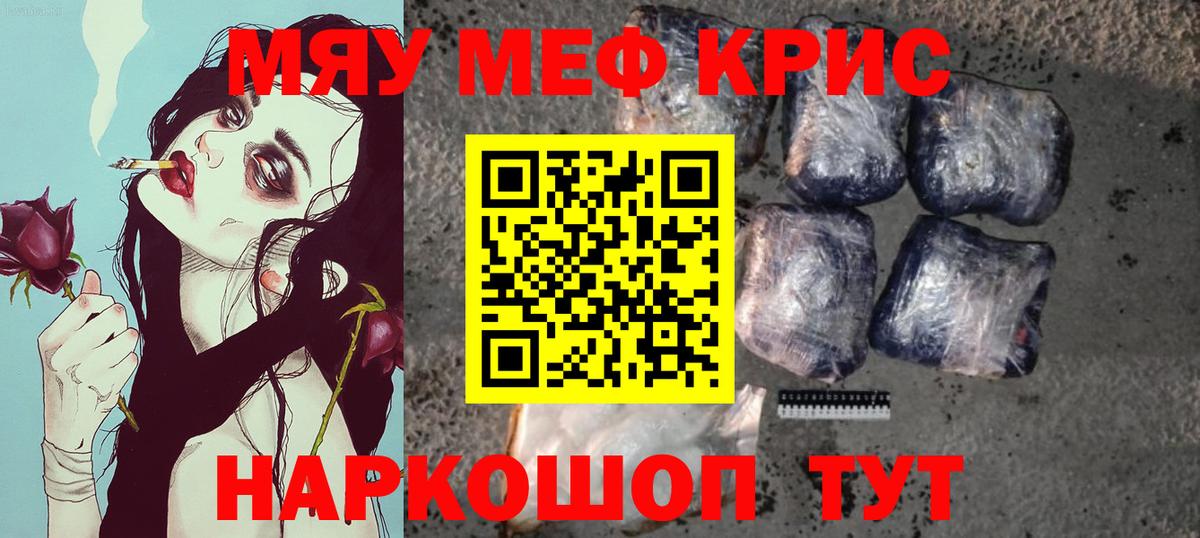 МЕФ  Можайск