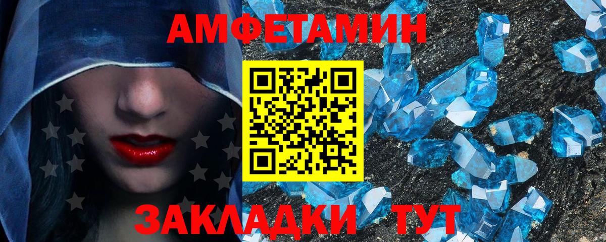 Метамфетамин Methamphetamine  Вход с VPN  Можайск 