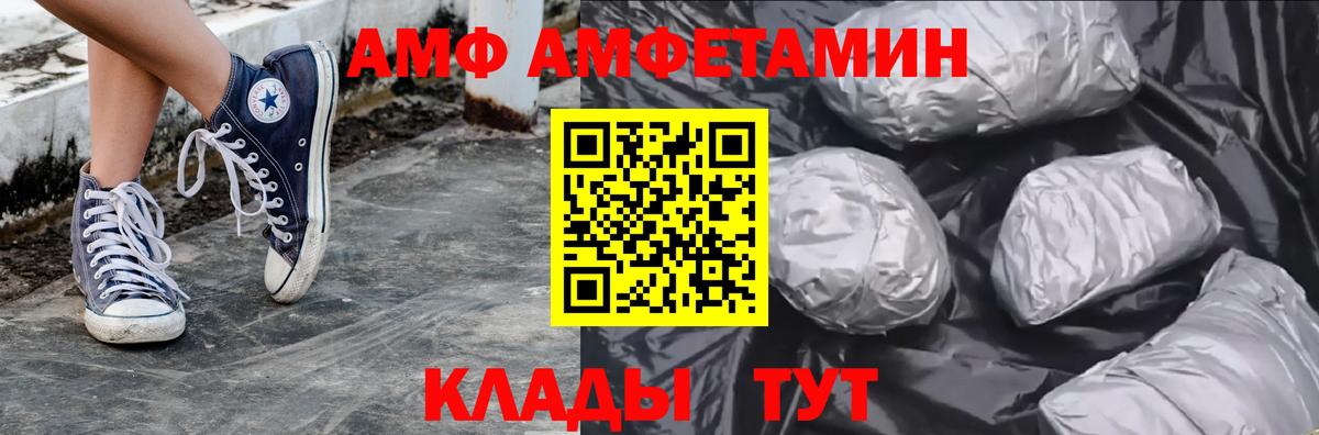 МЕТАМФЕТАМИН витя Можайск