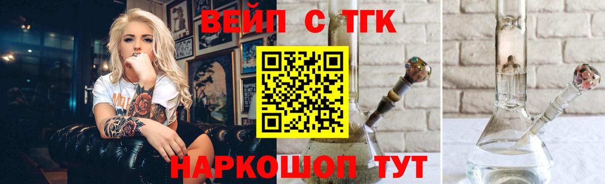 Можайск  Дистиллят ТГК Wax  Вход с VPN 