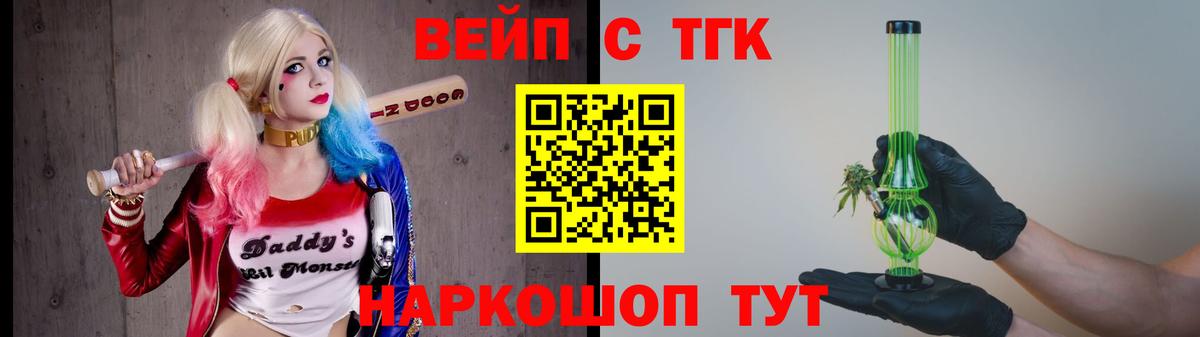Псилоцибиновые грибы Можайск