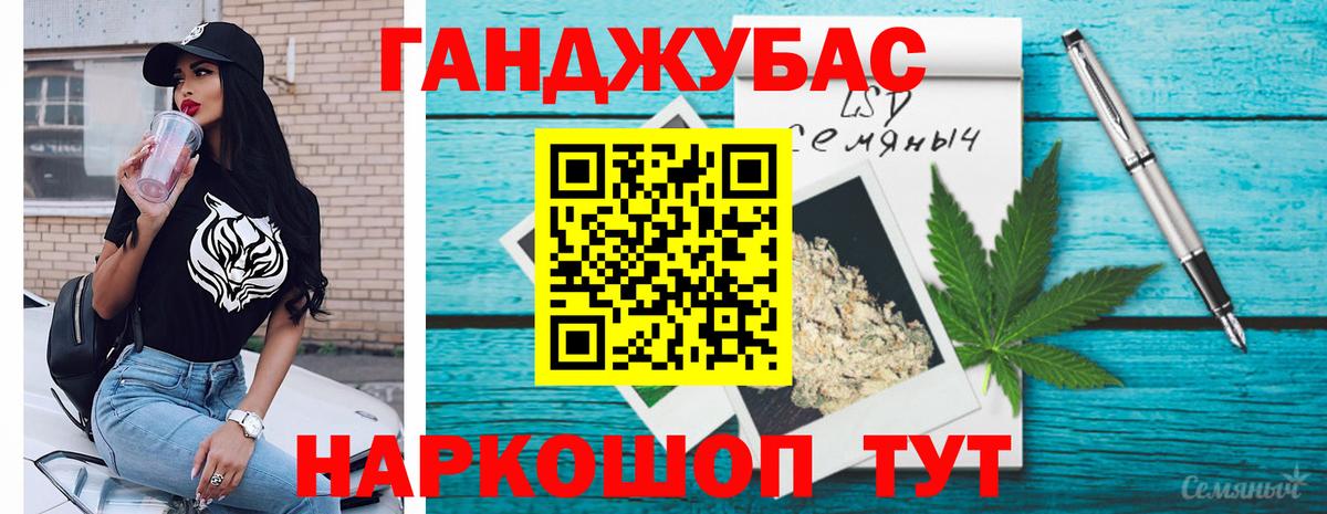 Бошки марихуана Ganja  Шишки марихуана ГИДРОПОН  Вход с VPN  Можайск  Канабис планчик 